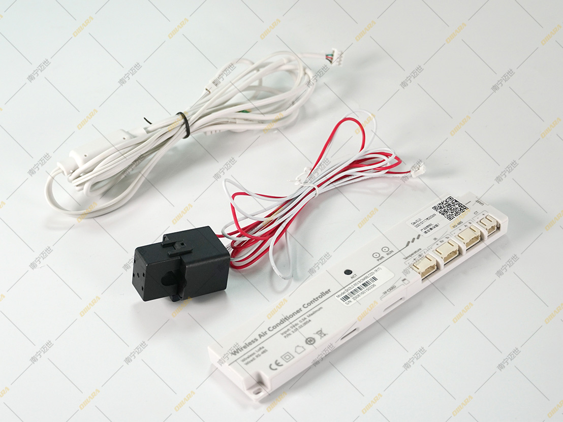 LoRa分體空調執行器MS/LoRa-600-105